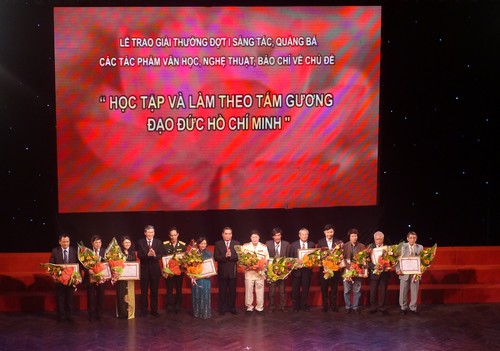 พิธีมอบรางวัลงานเขียนเกี่ยวกับการศึกษาและปฏิบัติตามแบบอย่างคุณธรรมของประธานโฮจิมินห์